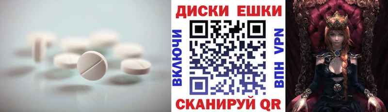 ЭКСТАЗИ Cube  Купить где  Сергач 