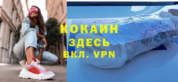 марихуана Каменск-Шахтинский