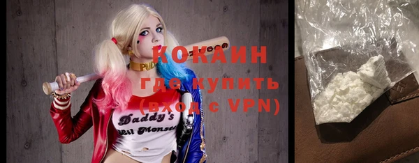 марихуана Каменск-Шахтинский