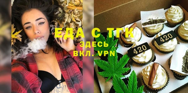 марихуана Каменск-Шахтинский