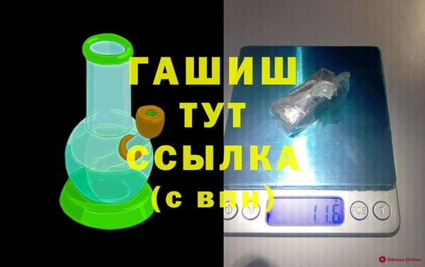 дживик Каменка