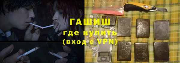 МДМА Каменногорск