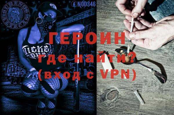 МДМА Каменногорск