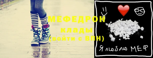 марихуана Каменск-Шахтинский