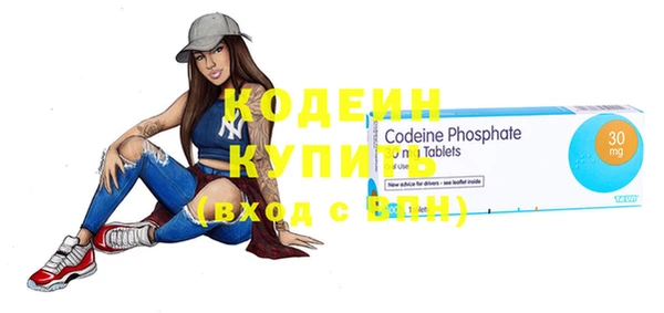 марихуана Каменск-Шахтинский