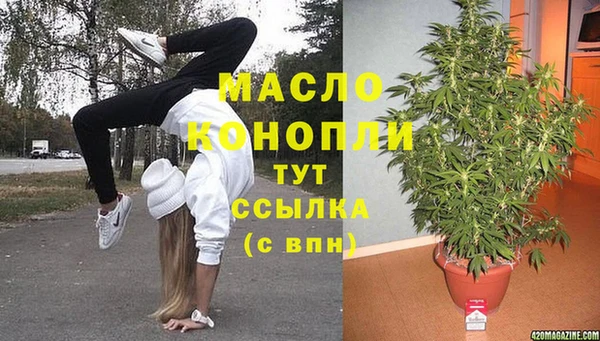 марихуана Каменск-Шахтинский