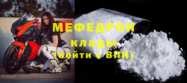 МДМА Каменногорск