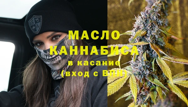 МДМА Каменногорск