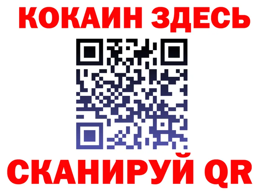 КЕТАМИН VHQ зеркало площадка OMG Сергач