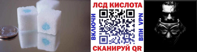 Лсд 25 экстази ecstasy  Купить  Сергач 
