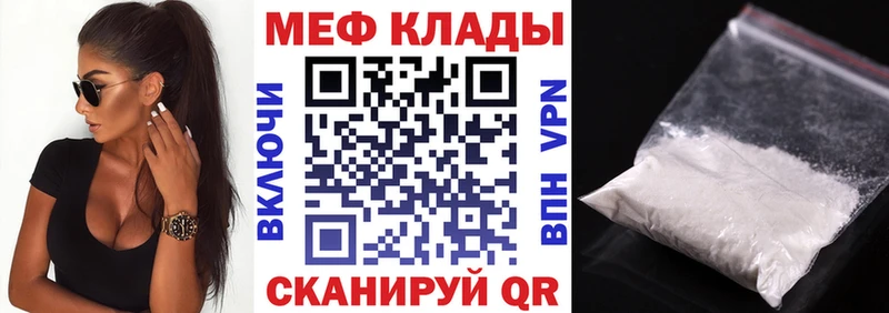 МЯУ-МЯУ VHQ  Сергач 